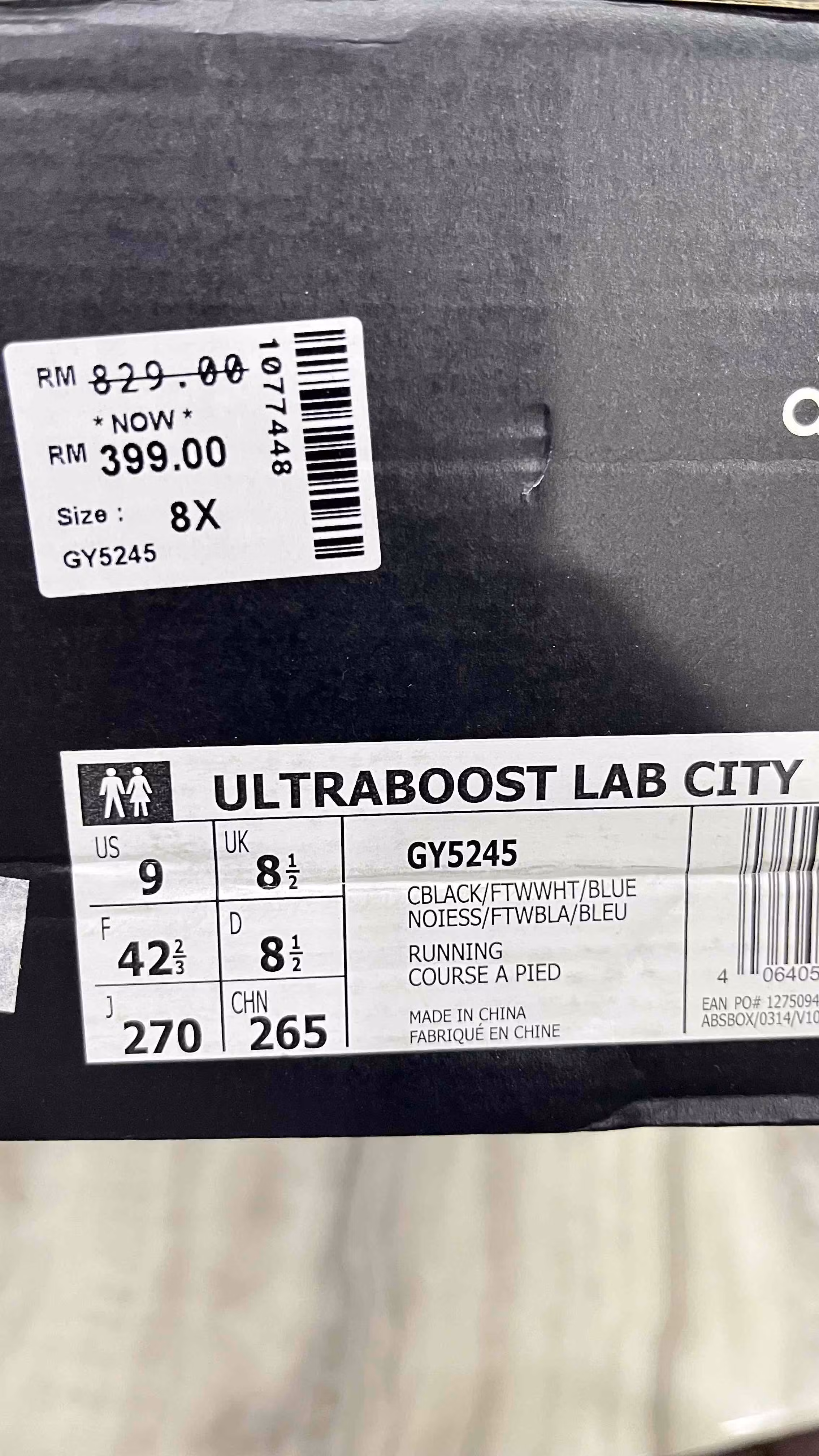 adidas UltraBoost 'Lab City - Taipei' GY5245 adidas UltraBoost 'Lab City - Taipei' GY5245